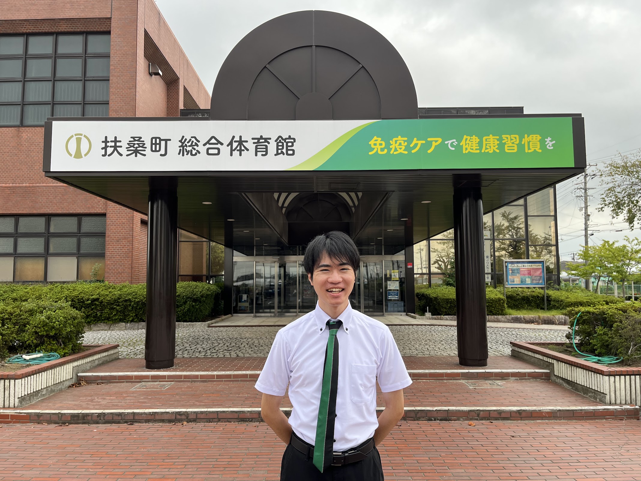 フォローアップ①